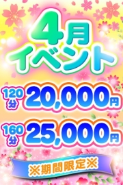 9月イベントの写真
