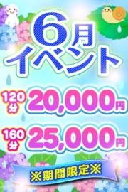 6月イベントの写真